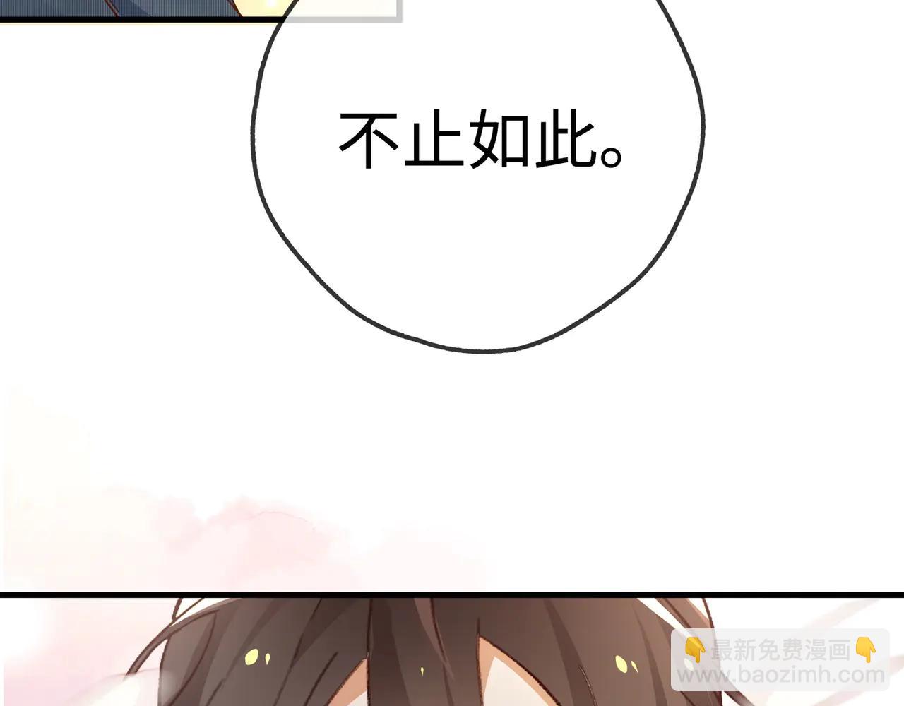 第142话 我们曾见过？(1/3)-第147话