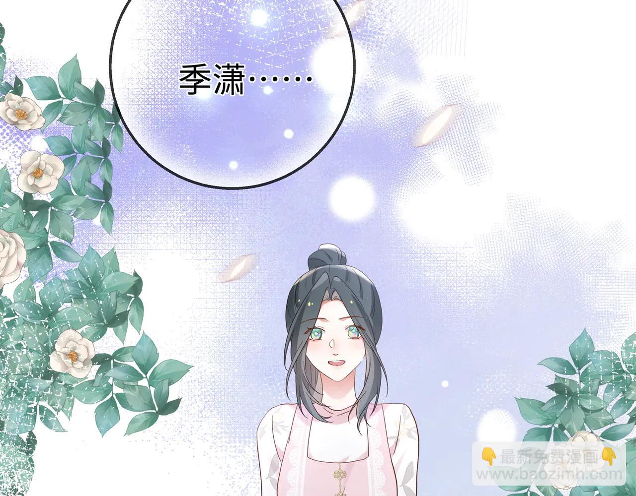 第142话 我们曾见过？(1/3)-第147话