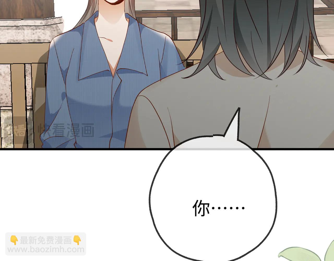 第142话 我们曾见过？(1/3)-第147话