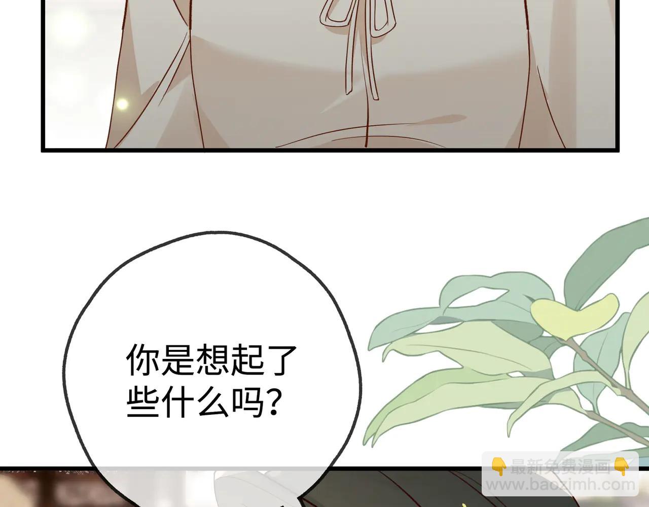 第142话 我们曾见过？(1/3)-第147话