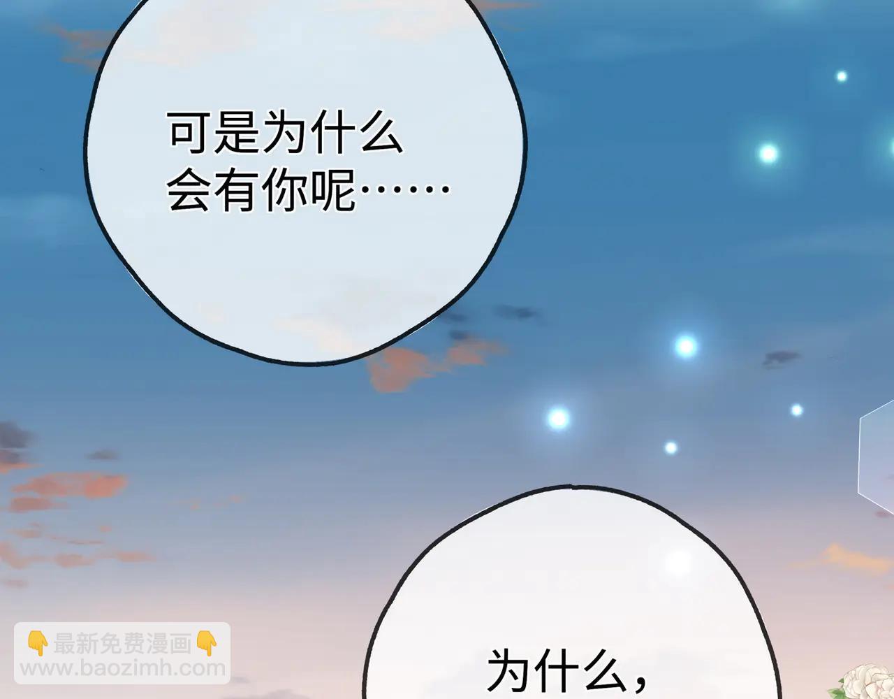 第142话 我们曾见过？(1/3)-第147话