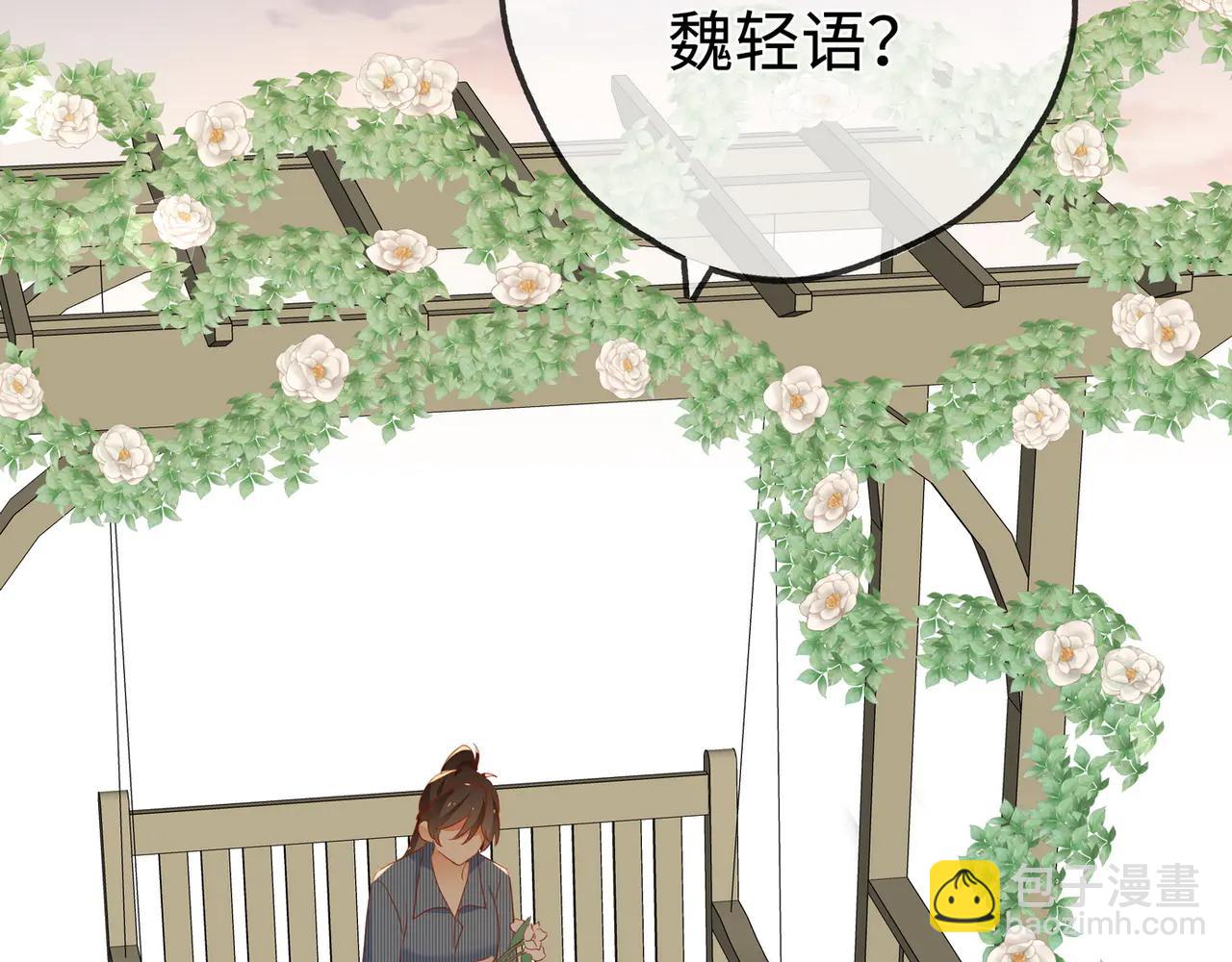 第142话 我们曾见过？(1/3)-第147话