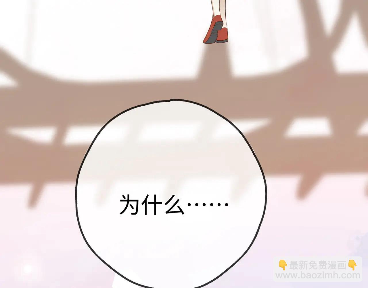 第142话 我们曾见过？(1/3)-第147话