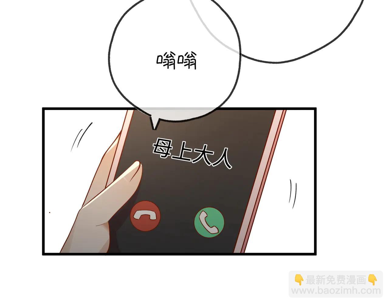 第142话 我们曾见过？(1/3)-第147话