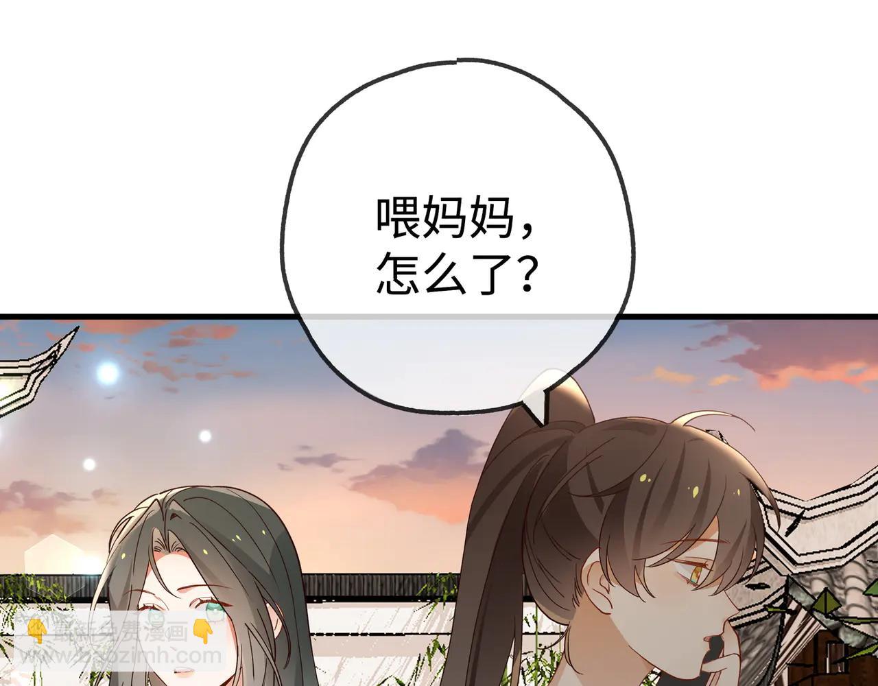 第142话 我们曾见过？(1/3)-第147话