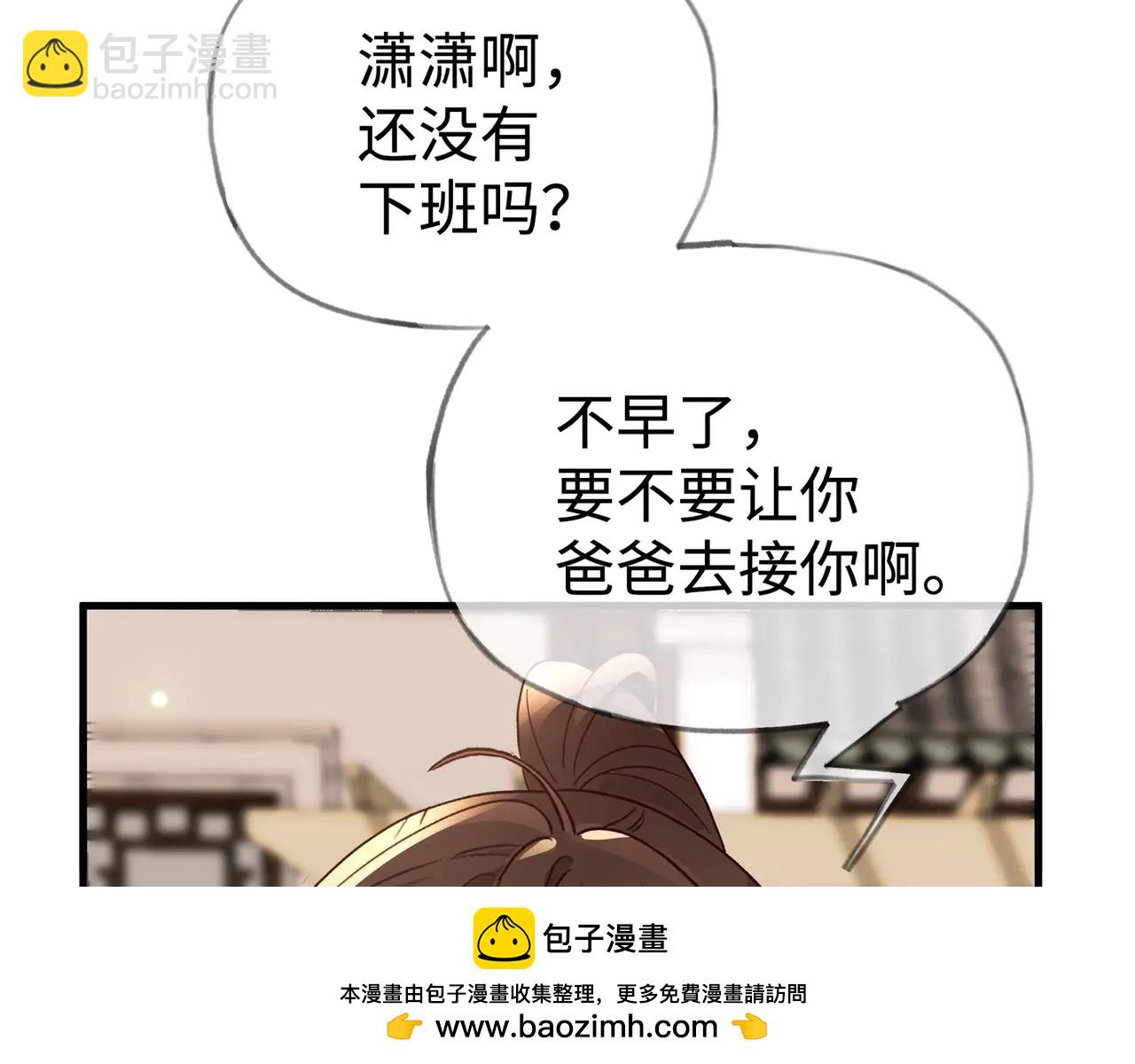 第142话 我们曾见过？(1/3)-第147话