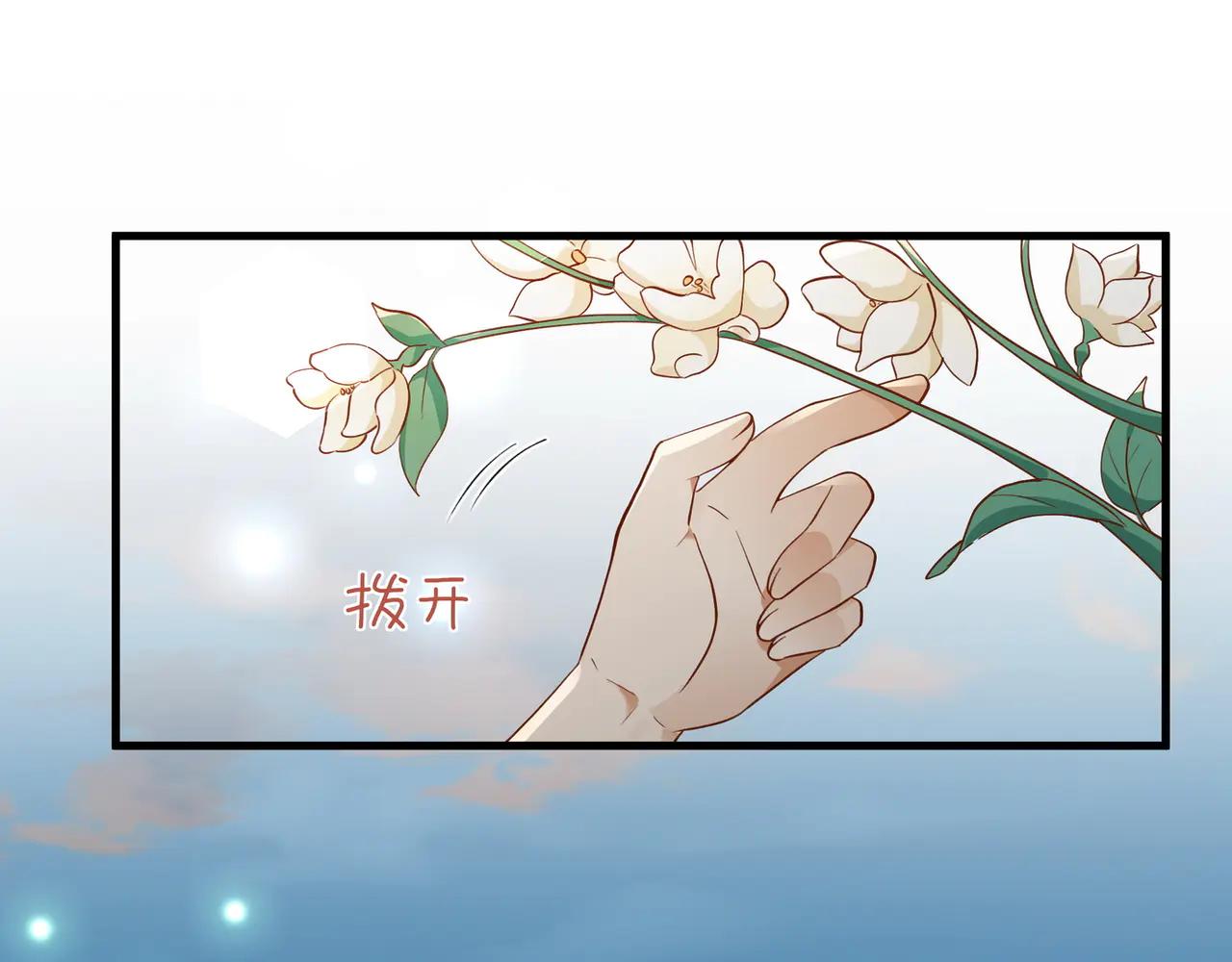 第142话 我们曾见过？(1/3)-第147话