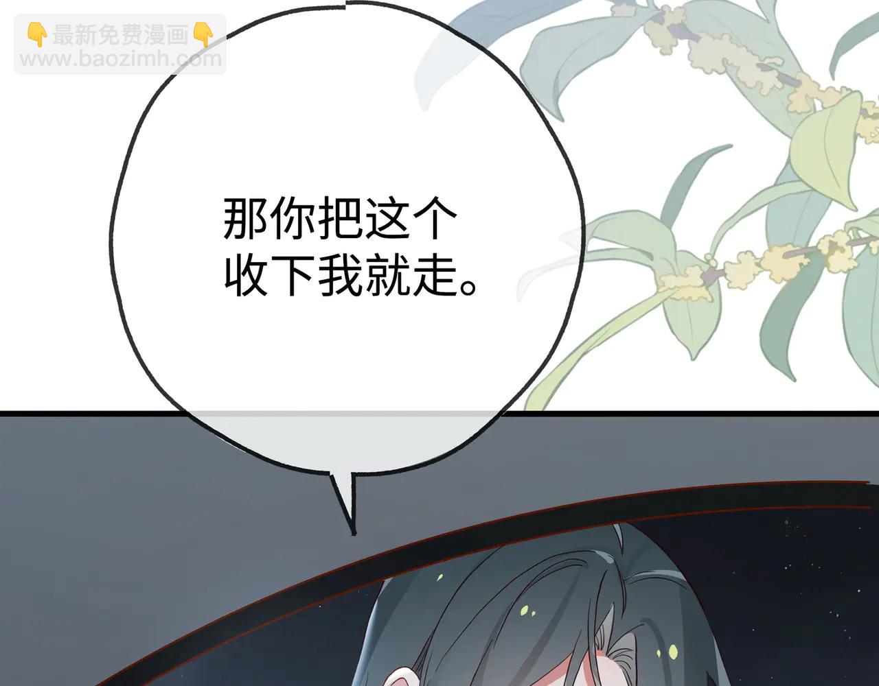 第144话 小桃篮(1/3)-第149话