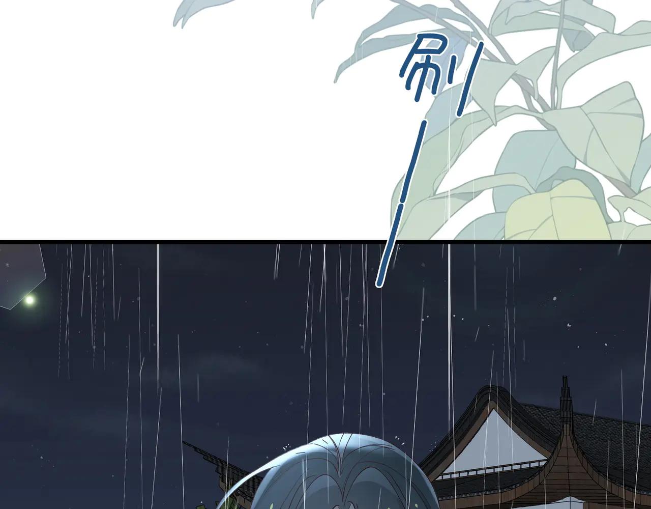 第144话 小桃篮(1/3)-第149话