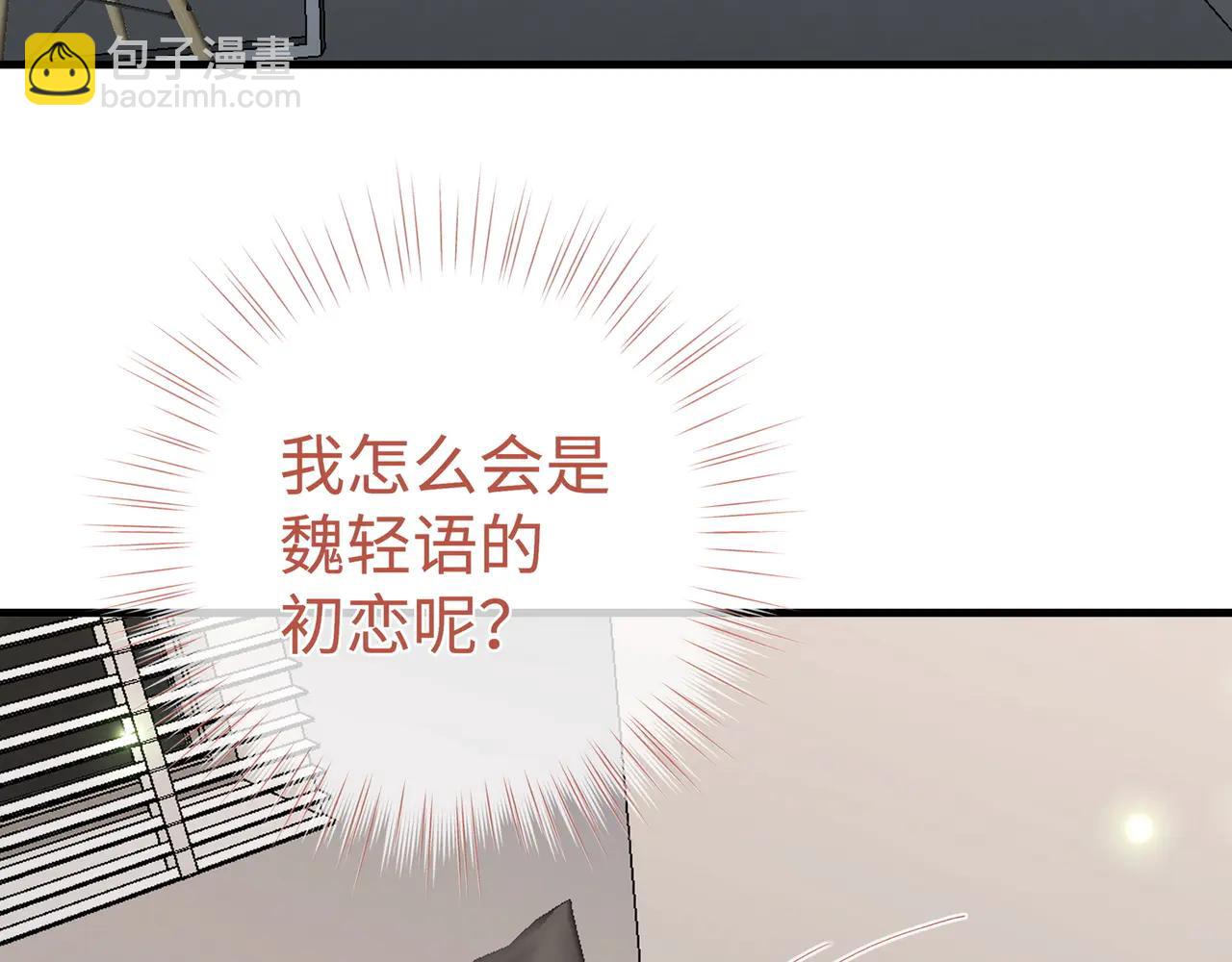 第144话 小桃篮(1/3)-第149话