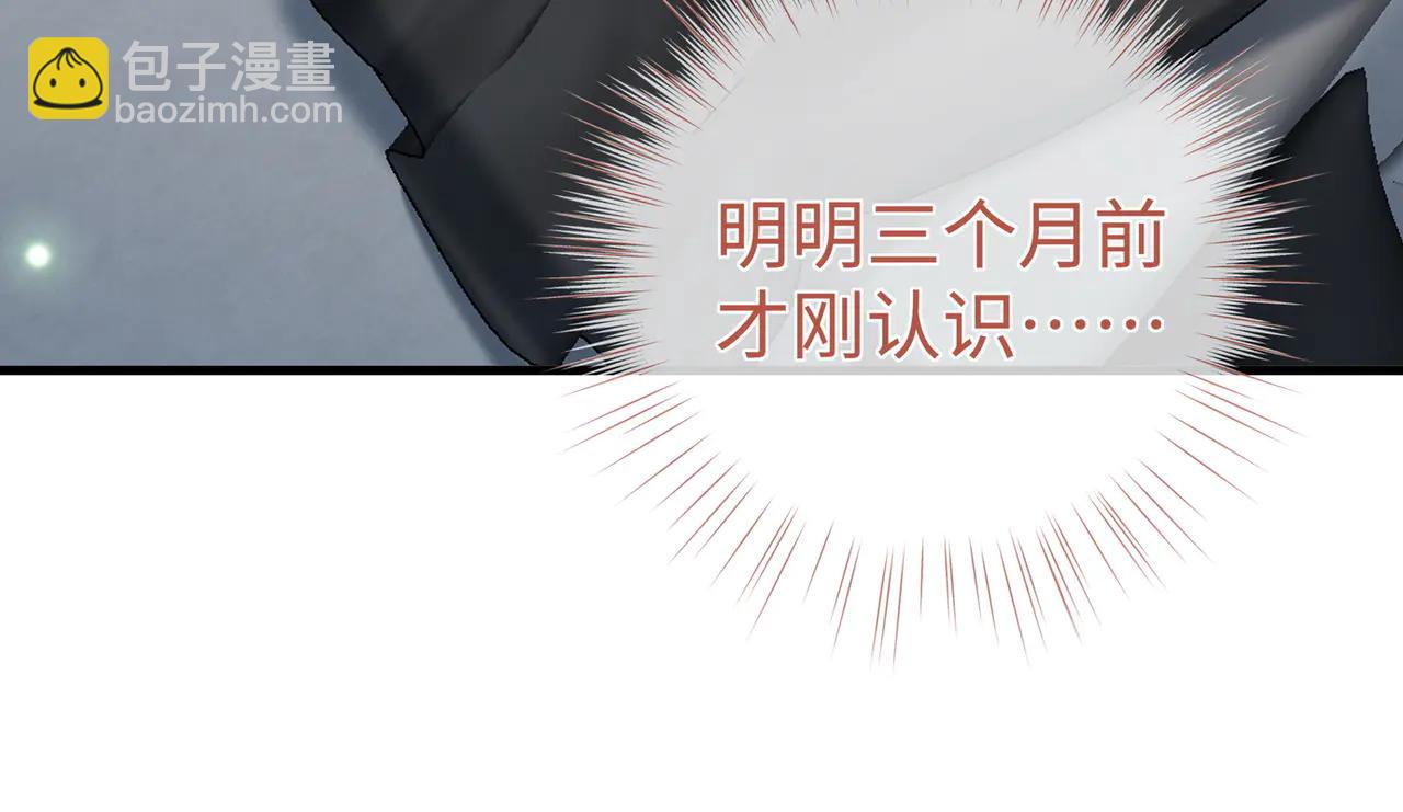 第144话 小桃篮(1/3)-第149话
