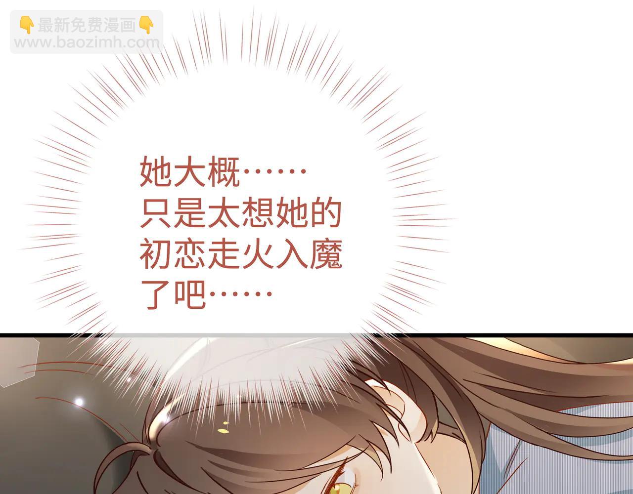 第144话 小桃篮(1/3)-第149话