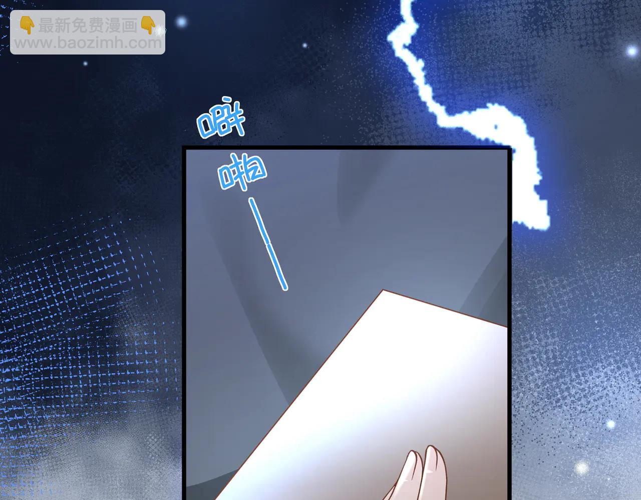 第144话 小桃篮(1/3)-第149话