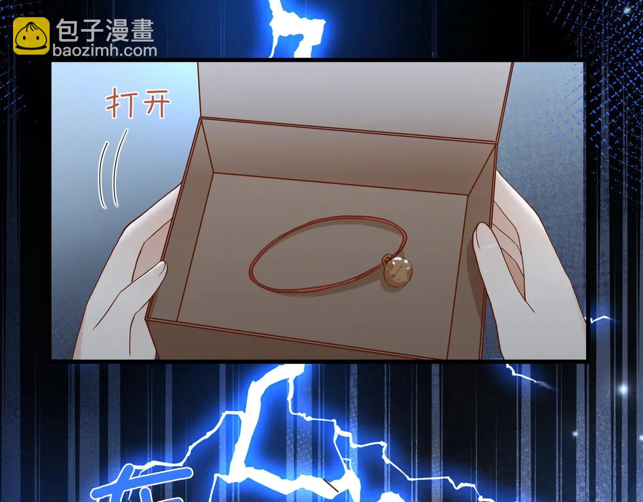第144话 小桃篮(1/3)-第149话