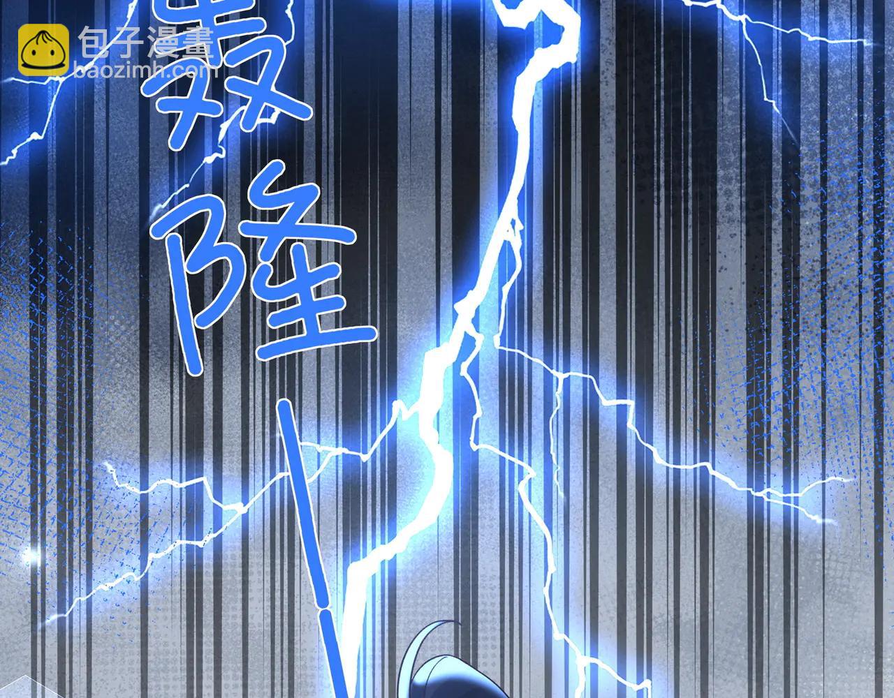 第144话 小桃篮(1/3)-第149话