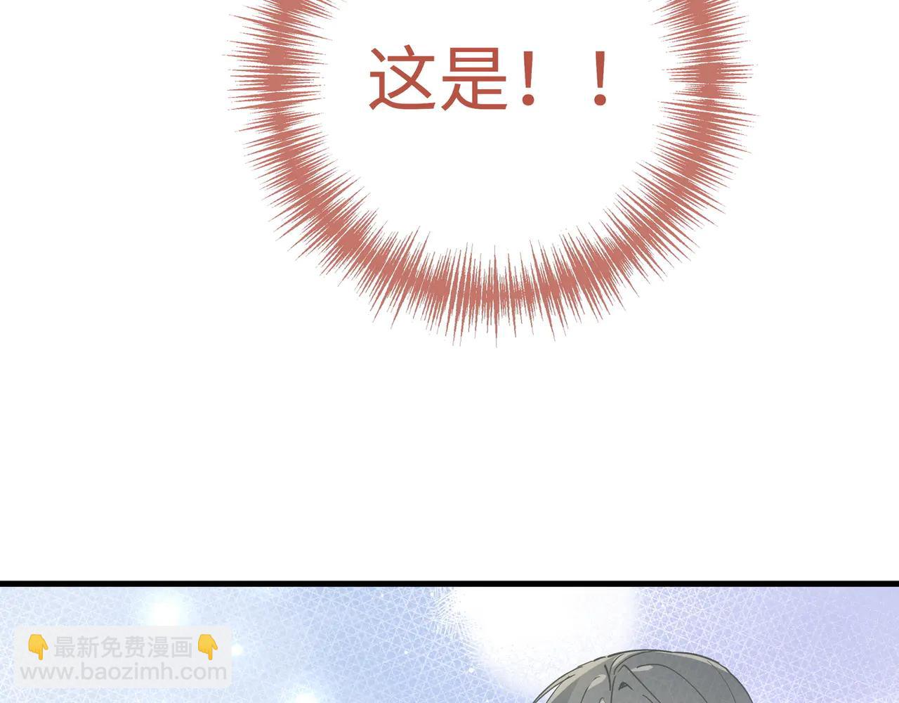 第144话 小桃篮(1/3)-第149话