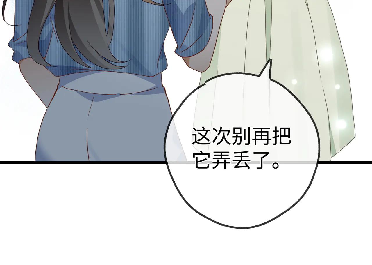 第144话 小桃篮(1/3)-第149话