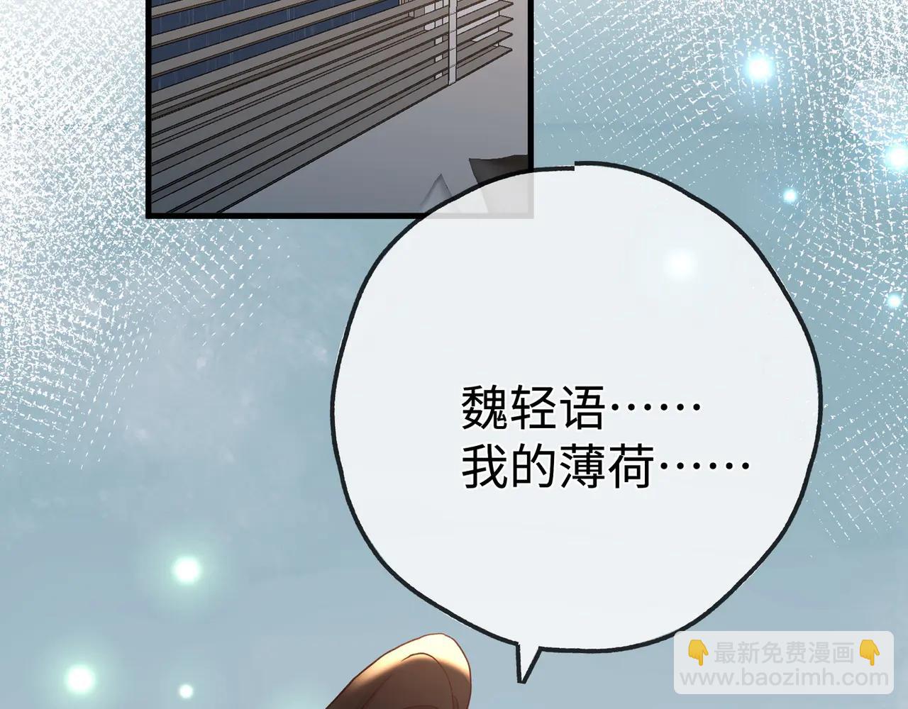 第144话 小桃篮(1/3)-第149话