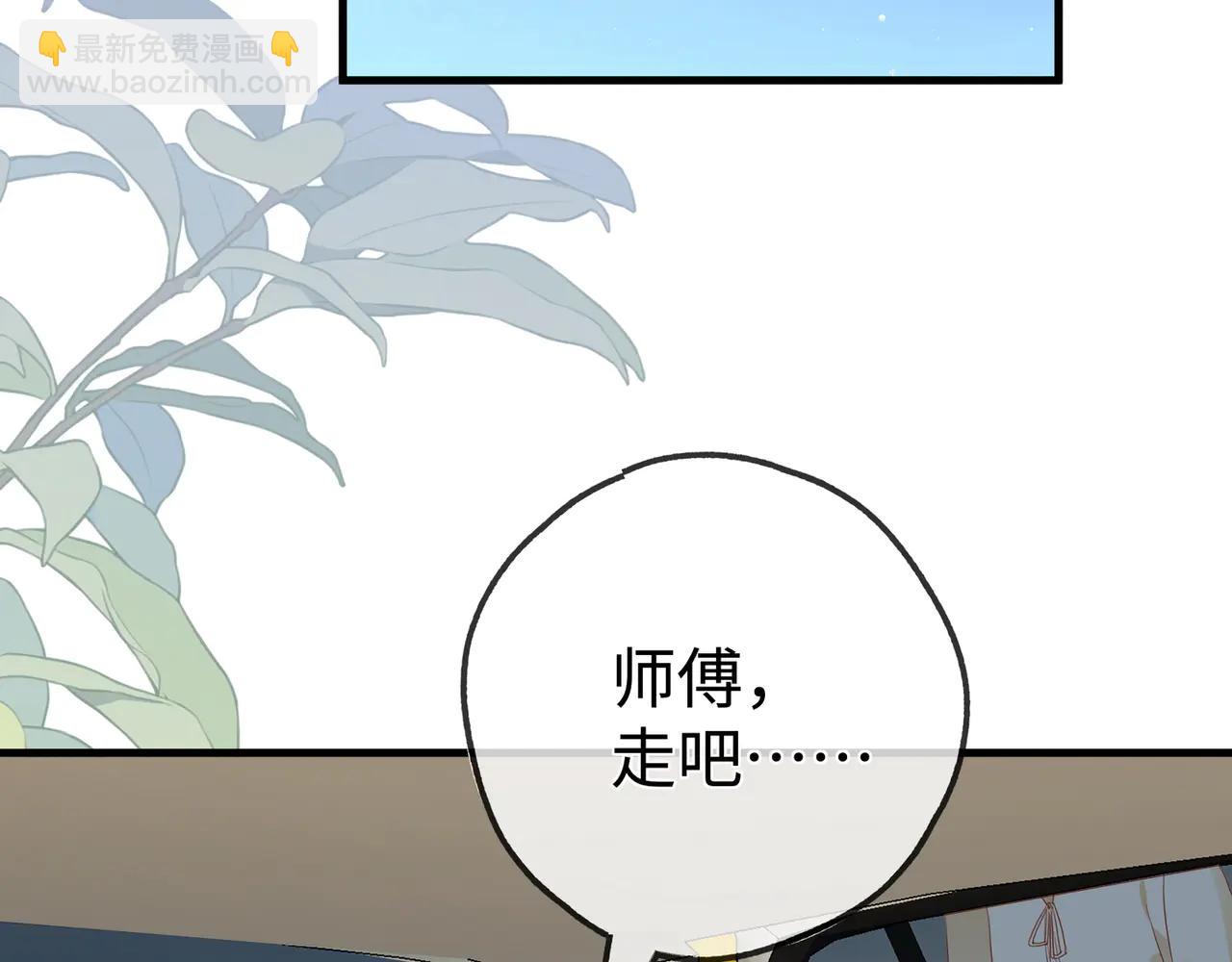 第144话 小桃篮(1/3)-第149话