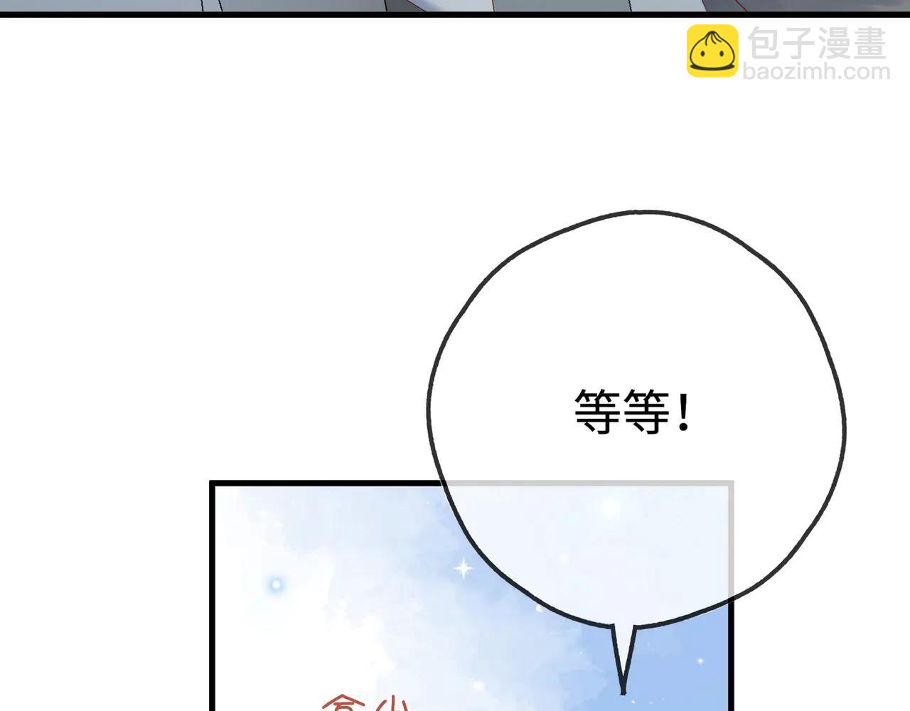 第144话 小桃篮(1/3)-第149话