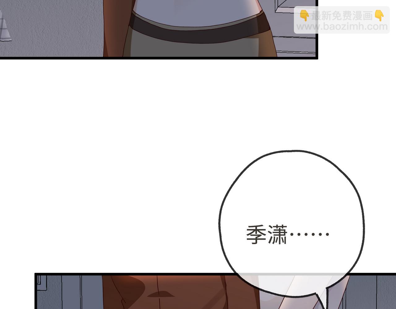 第148话 怕你要走(1/3)-第153话