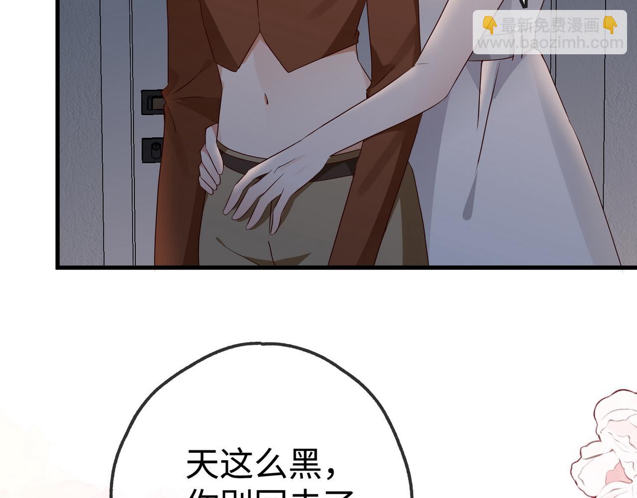 第148话 怕你要走(1/3)-第153话