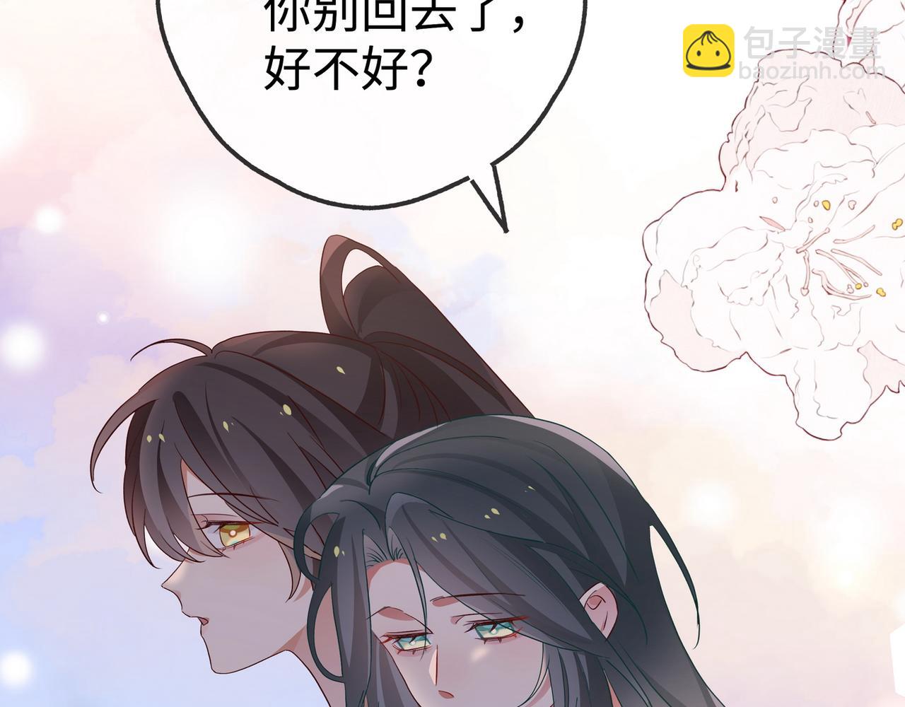 第148话 怕你要走(1/3)-第153话