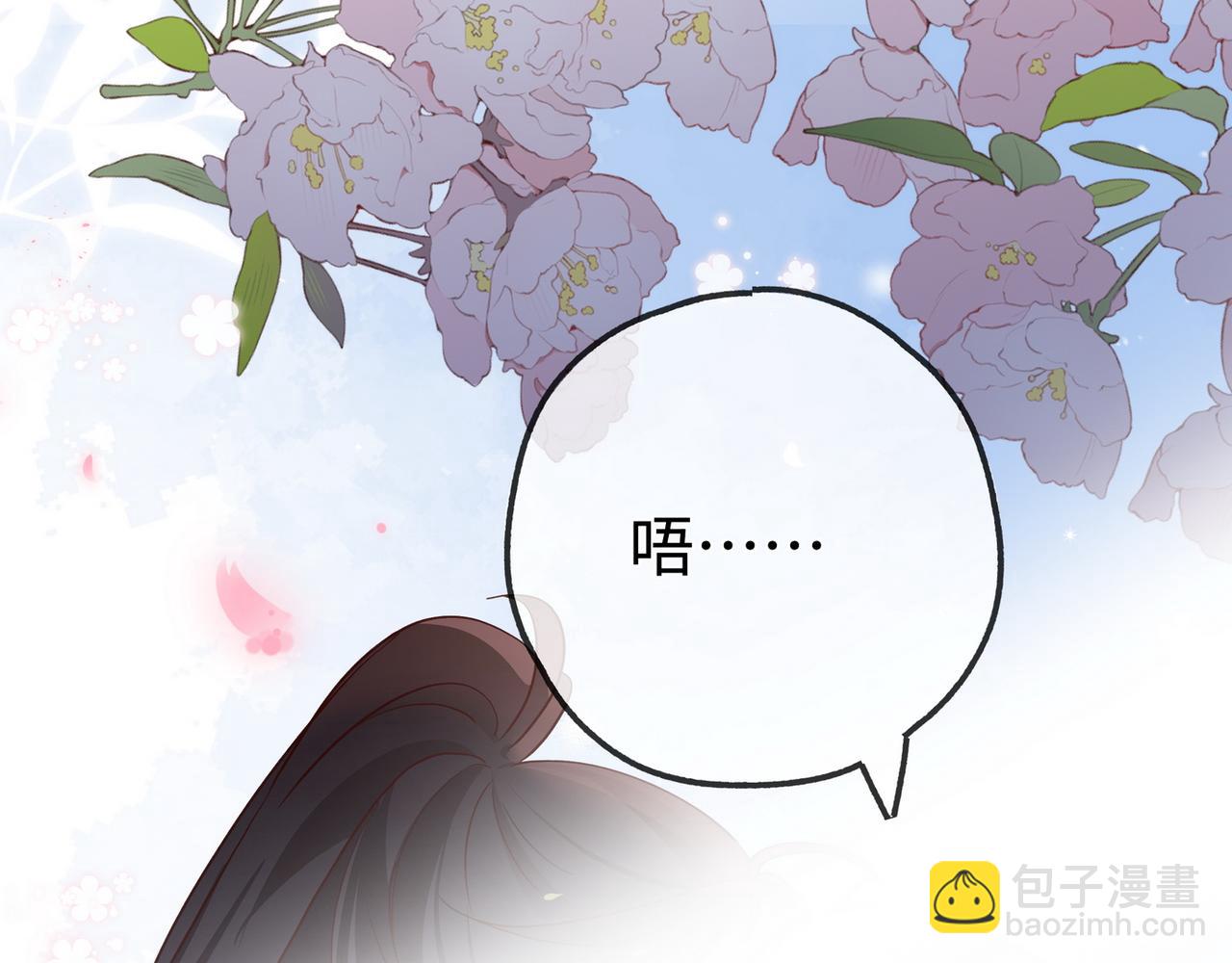 第148话 怕你要走(1/3)-第153话