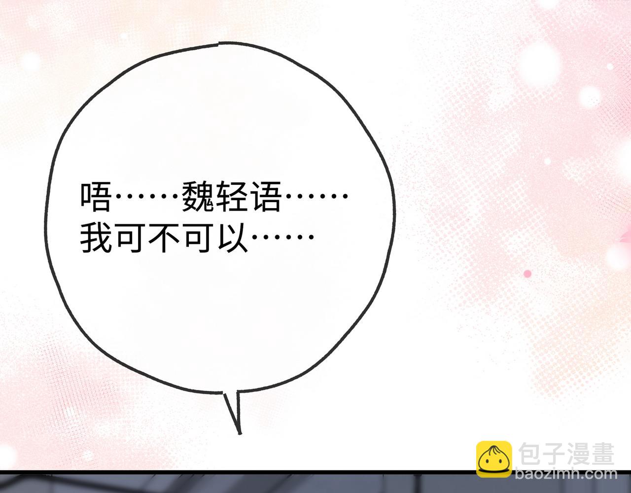 第148话 怕你要走(1/3)-第153话