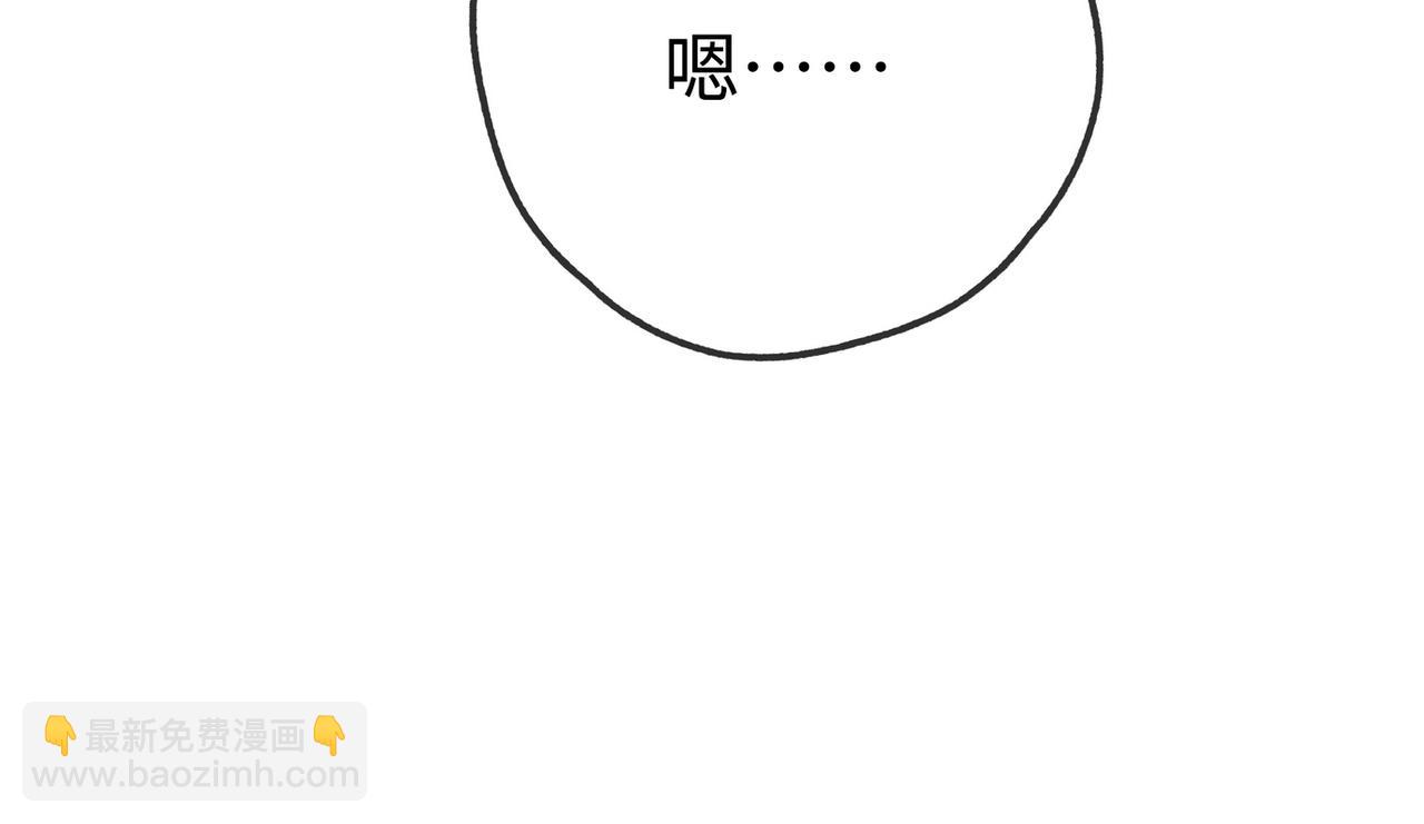 第148话 怕你要走(1/3)-第153话