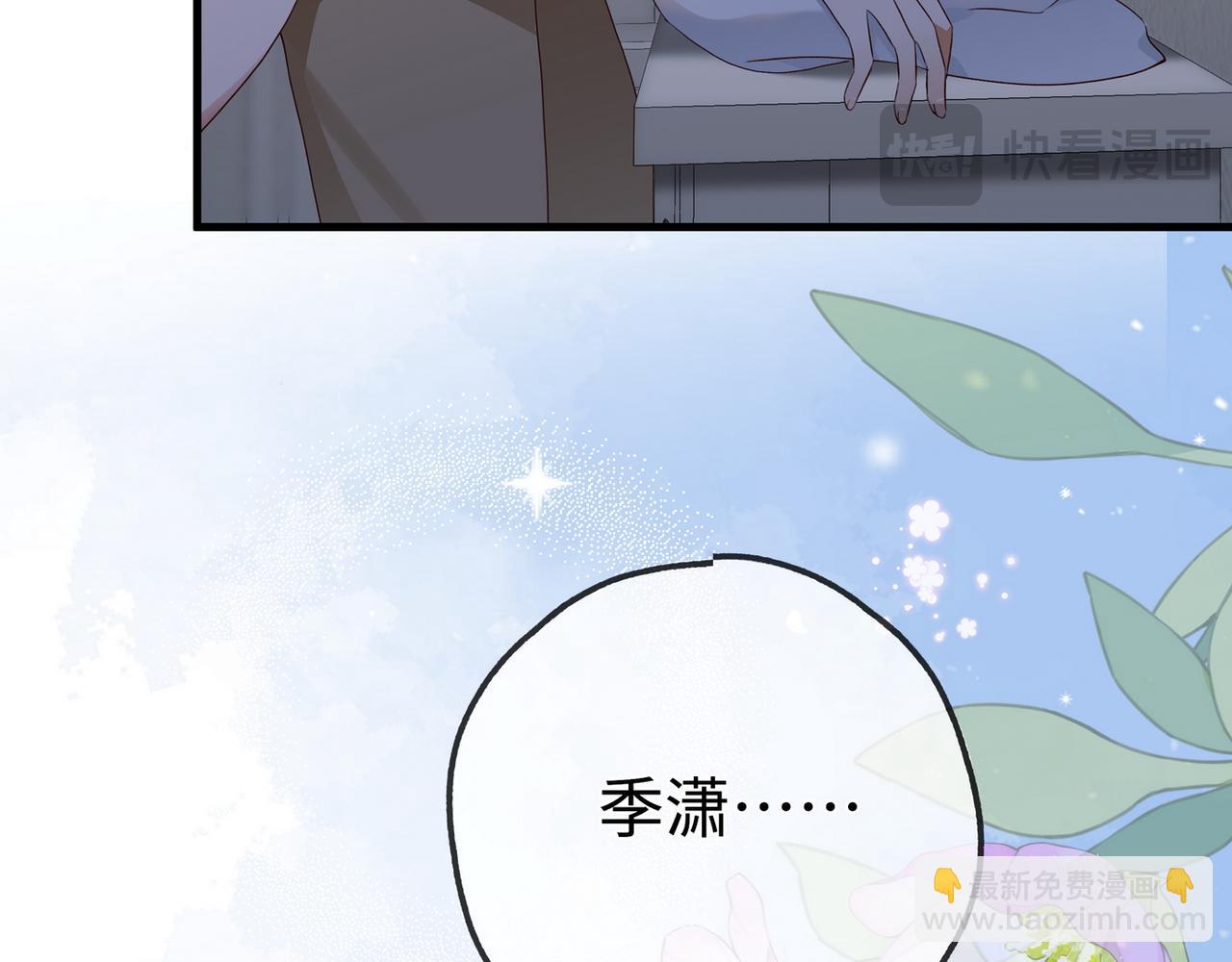第148话 怕你要走(1/3)-第153话