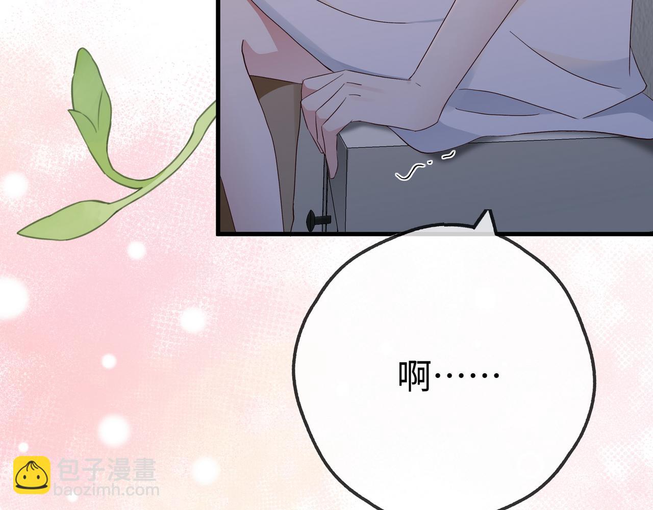 第148话 怕你要走(1/3)-第153话