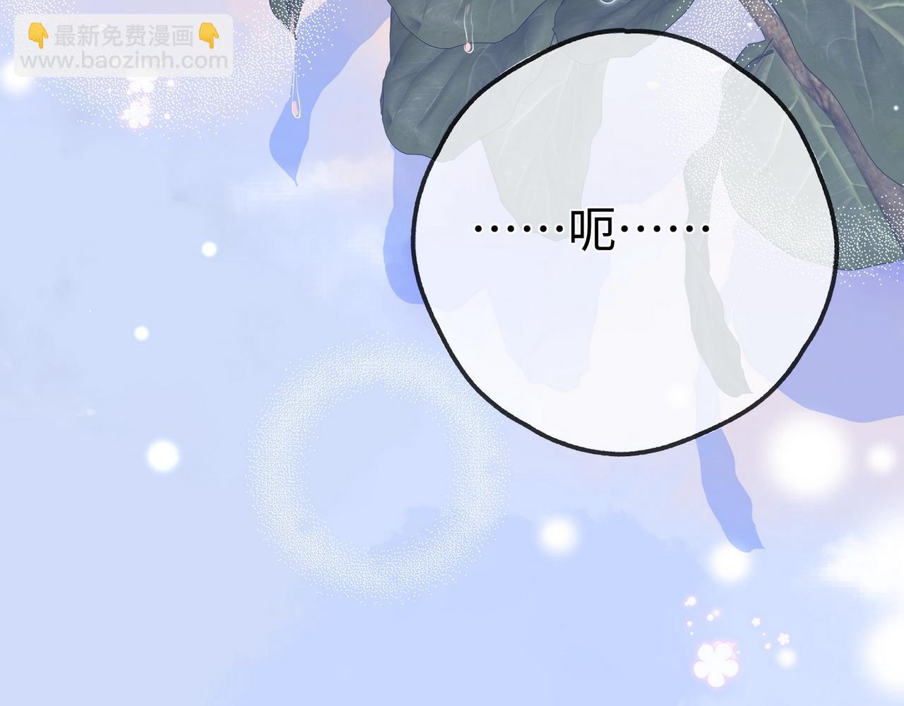 第148话 怕你要走(1/3)-第153话