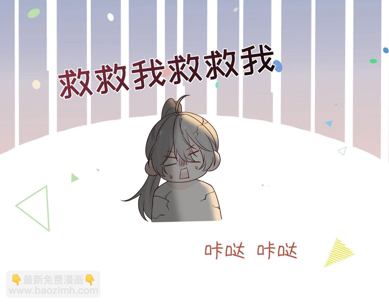 第148话 怕你要走(1/3)-第153话