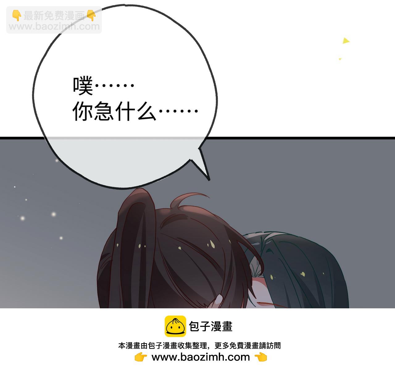 第148话 怕你要走(1/3)-第153话