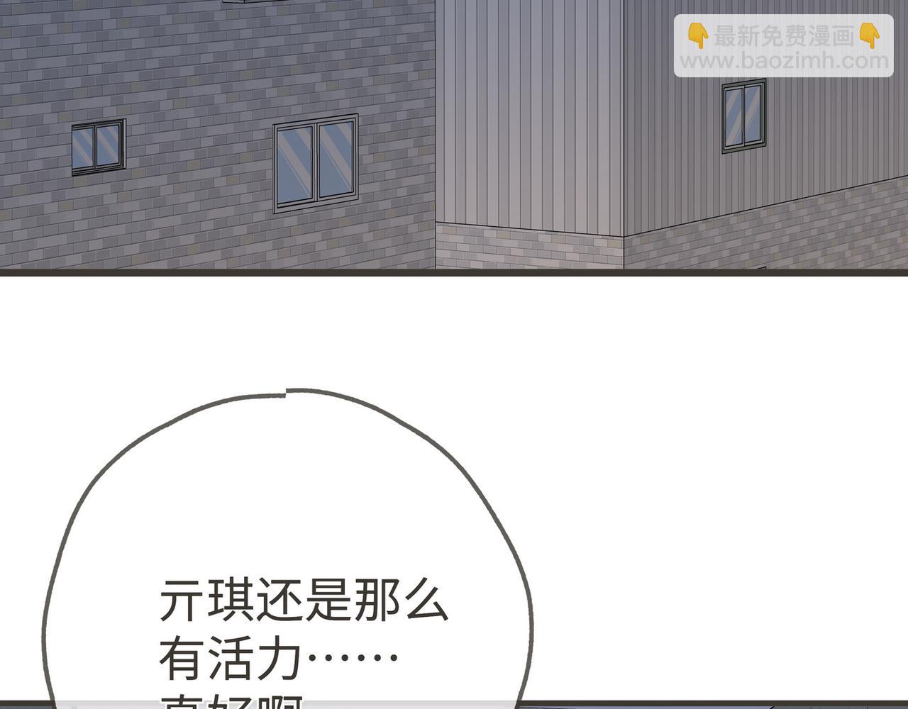 第148话 怕你要走(1/3)-第153话