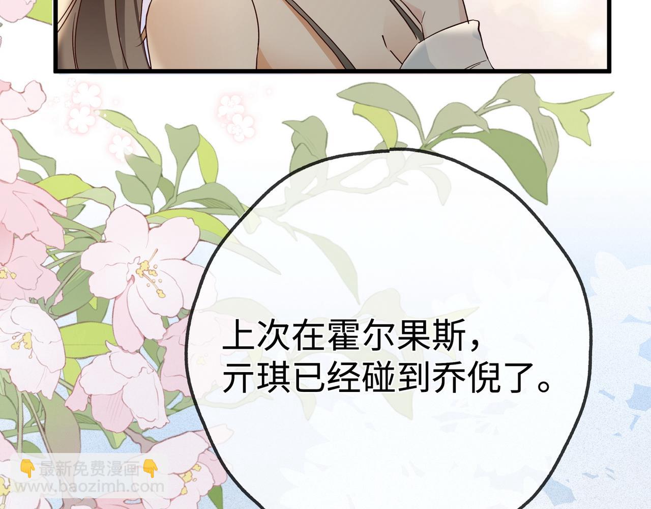 第147话 亓琪生病了(1/3)-第159话