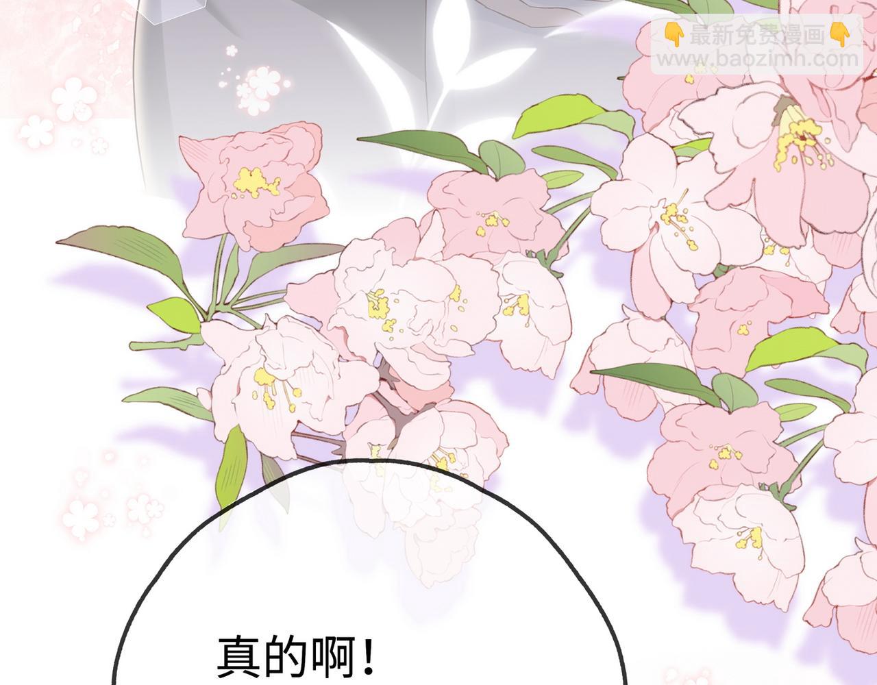 第147话 亓琪生病了(1/3)-第159话