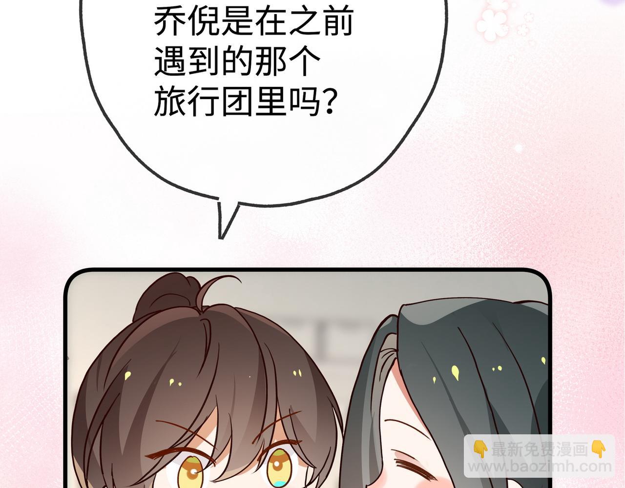 第147话 亓琪生病了(1/3)-第159话