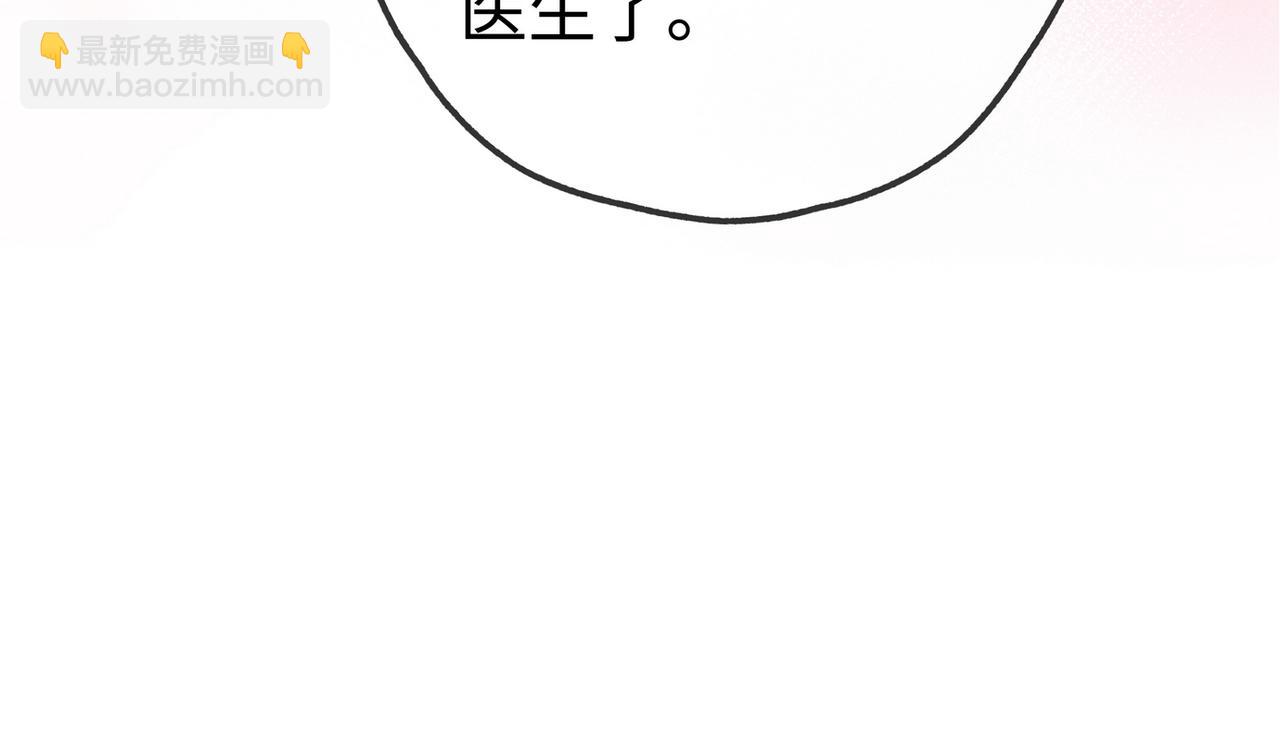 第147话 亓琪生病了(1/3)-第159话