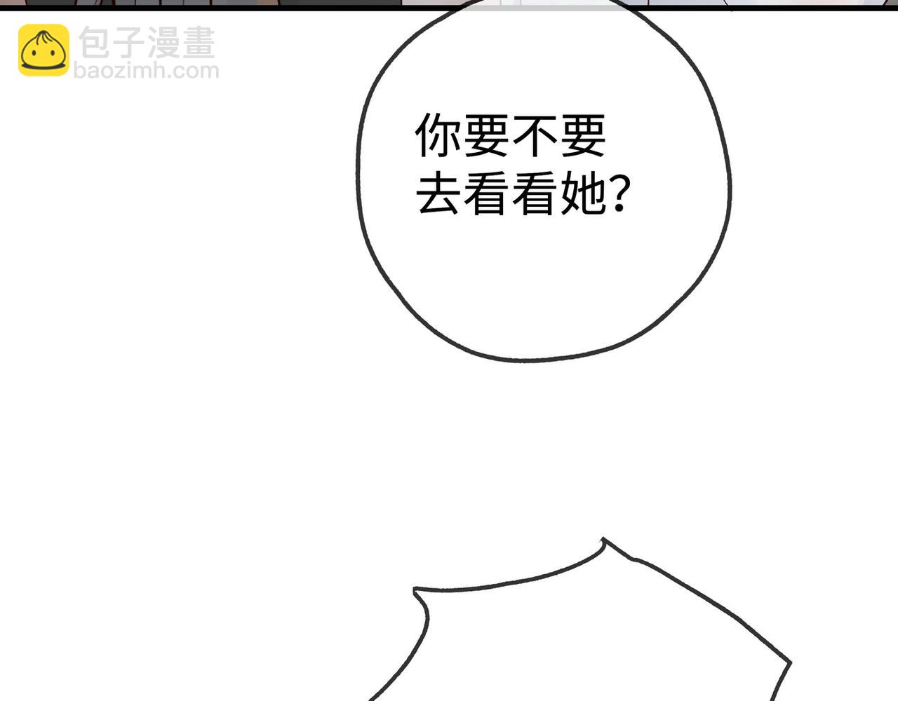 第147话 亓琪生病了(1/3)-第159话