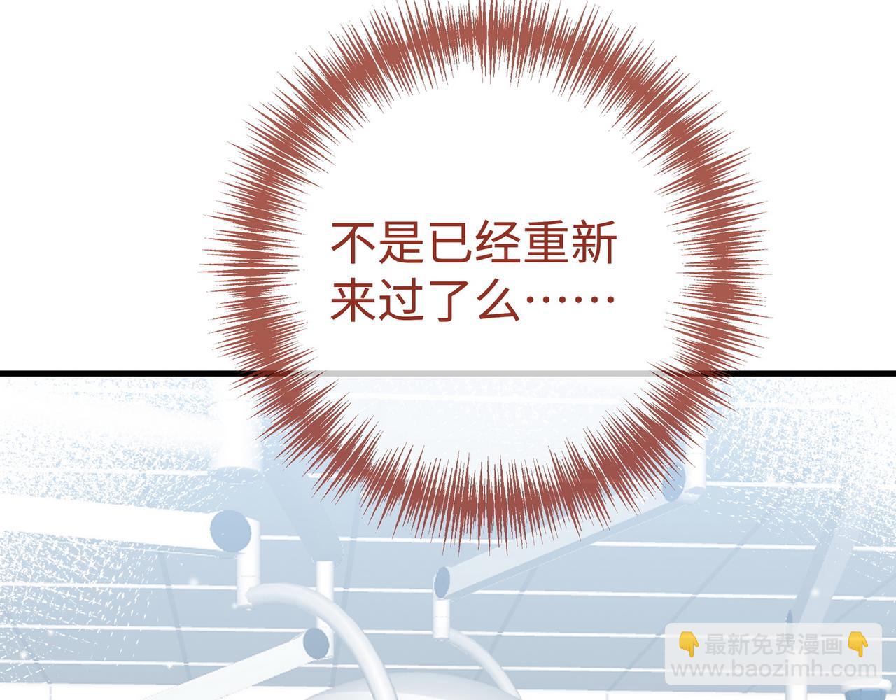 第147话 亓琪生病了(1/3)-第159话