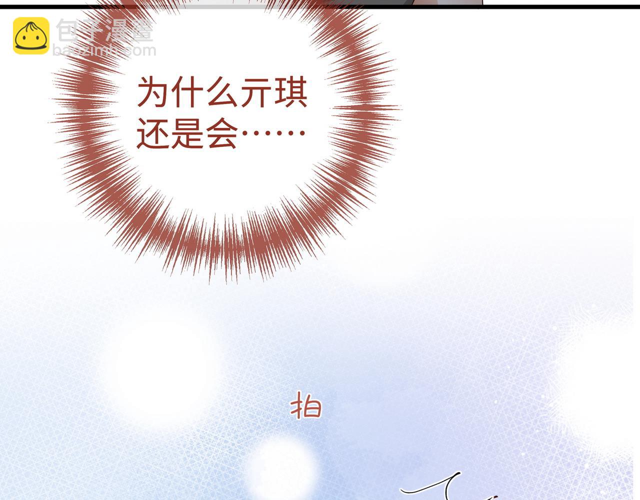 第147话 亓琪生病了(1/3)-第159话