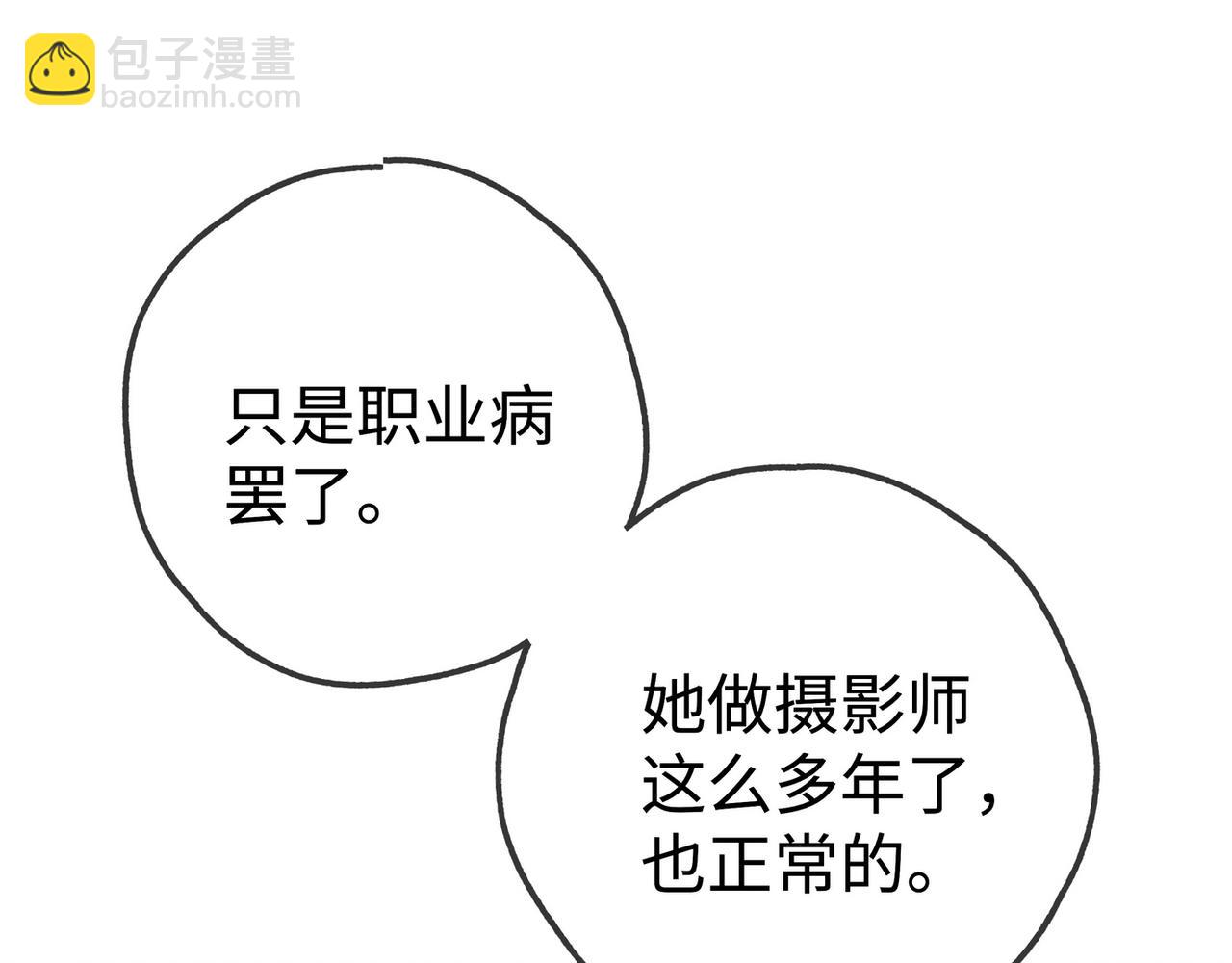 第147话 亓琪生病了(1/3)-第159话