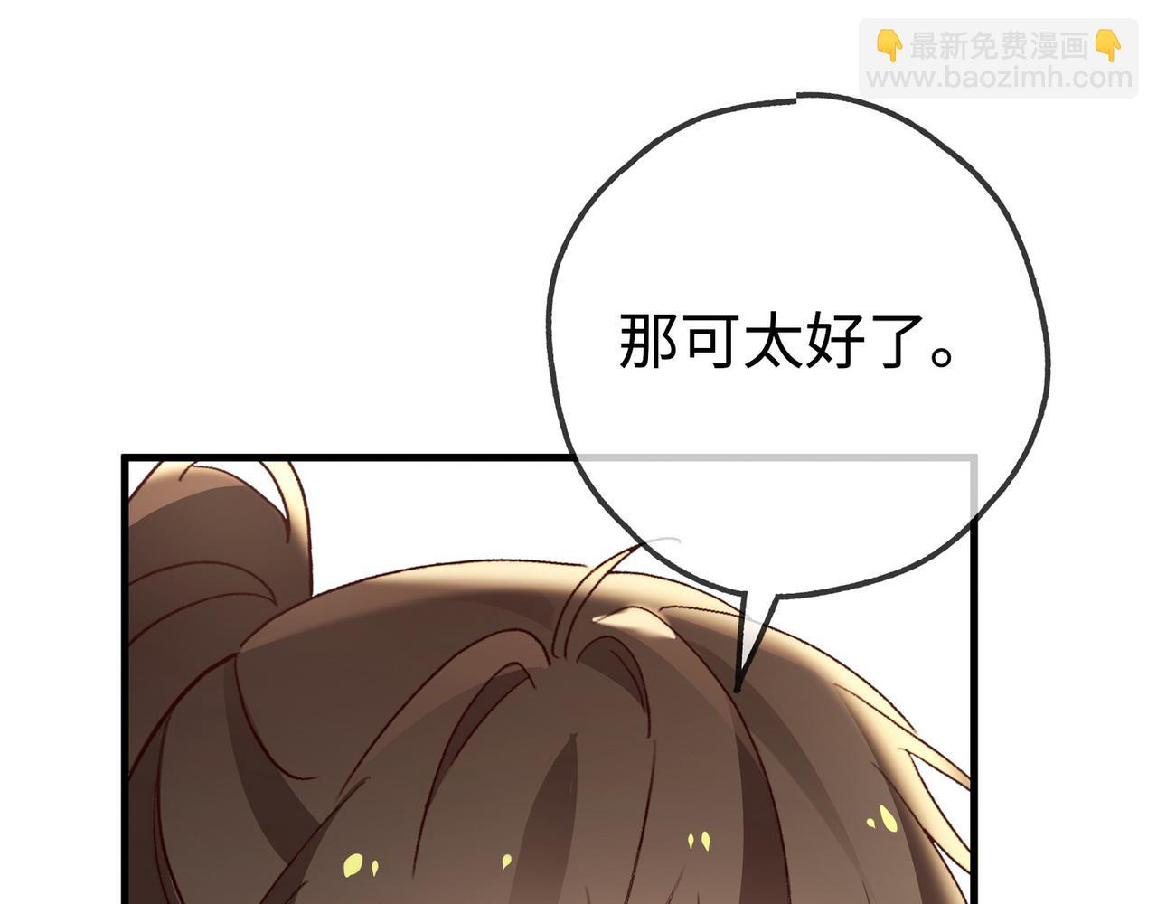 第147话 亓琪生病了(1/3)-第159话