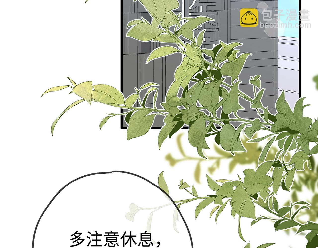 第147话 亓琪生病了(1/3)-第159话
