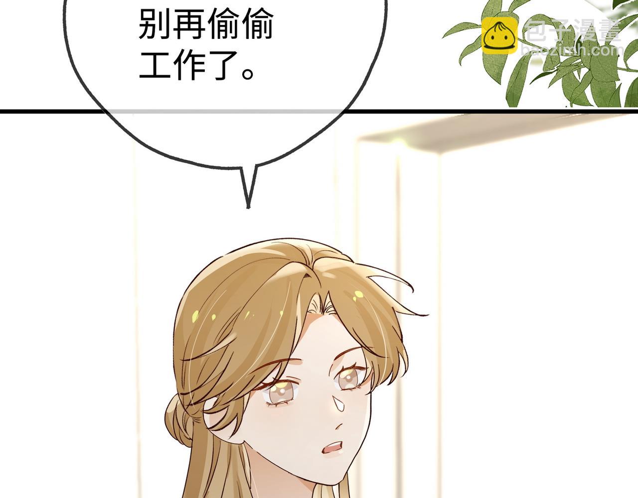 第147话 亓琪生病了(1/3)-第159话