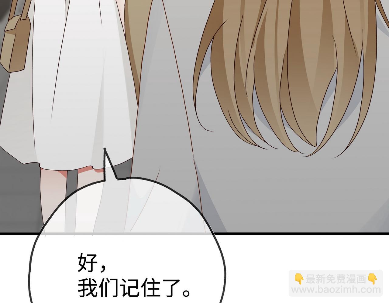 第147话 亓琪生病了(1/3)-第159话