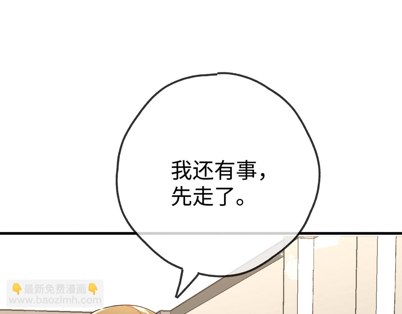 第147话 亓琪生病了(1/3)-第159话