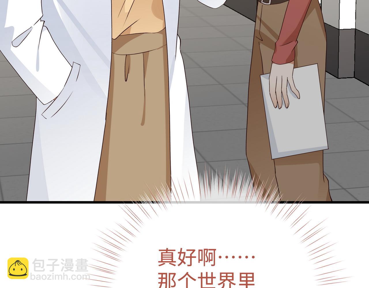 第147话 亓琪生病了(1/3)-第159话